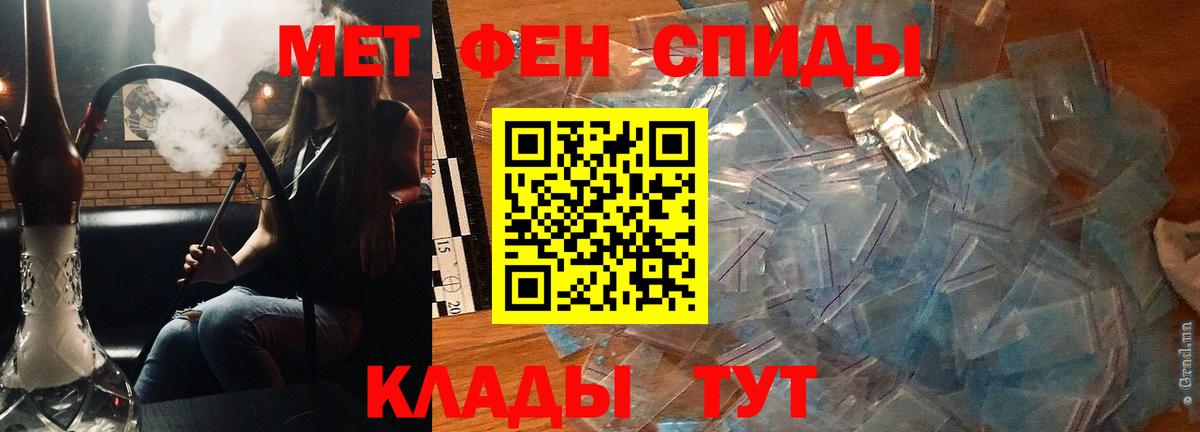 АМФЕТАМИН Premium Можга