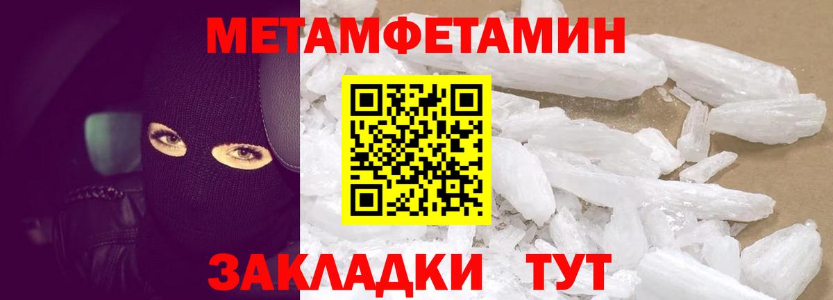 Можга  АМФЕТАМИН  ссылка на мегу   Амфетамин VHQ  АМФЕТАМИН  Вход с VPN 
