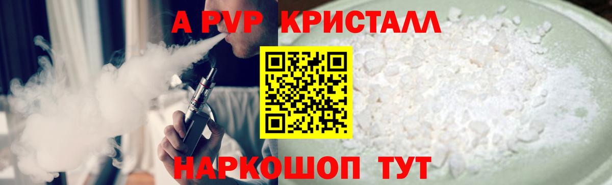 A PVP СК КРИС  Вход с VPN  Альфа ПВП VHQ  Можга 