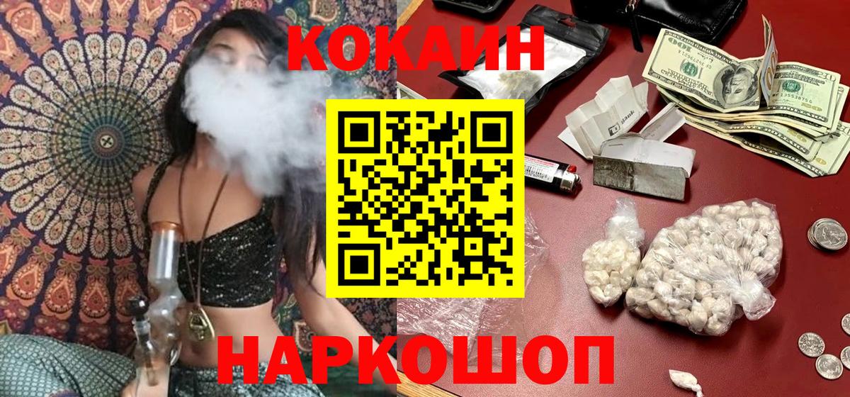 КОКАИН VHQ Можга