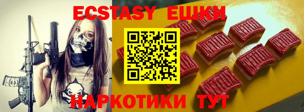 ЭКСТАЗИ бентли Можга