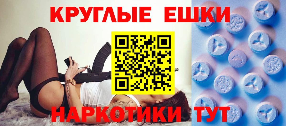 ЭКСТАЗИ  Вход с VPN  Можга  Ecstasy 300 mg  сколько стоит  Ecstasy DUBAI 