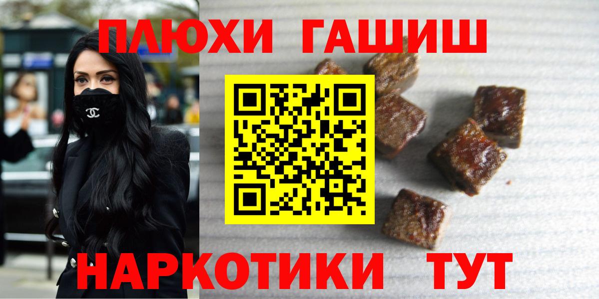ГАШ гашик Можга