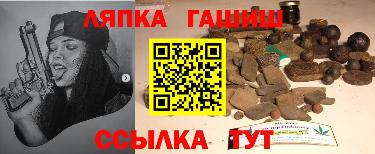 где купить наркоту  Гашиш гарик  ГАШИШ AMNESIA HAZE  Вход с VPN  Можга 