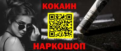 бутик Будённовск