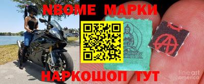бутик Будённовск