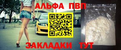 индика Бузулук