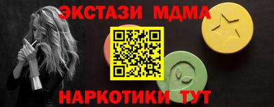 бутик Будённовск