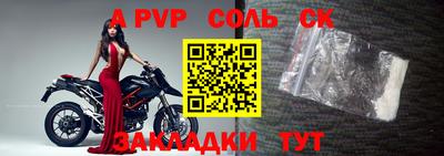 индика Бузулук