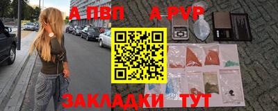бутик Будённовск