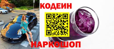 бутик Будённовск