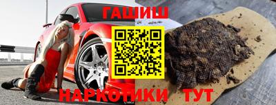 герыч Бугуруслан