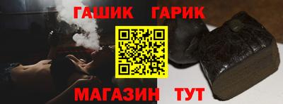 бутик Будённовск