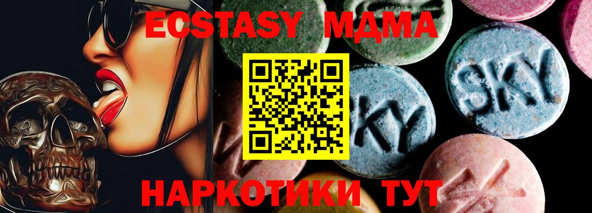MDMA Molly Можга