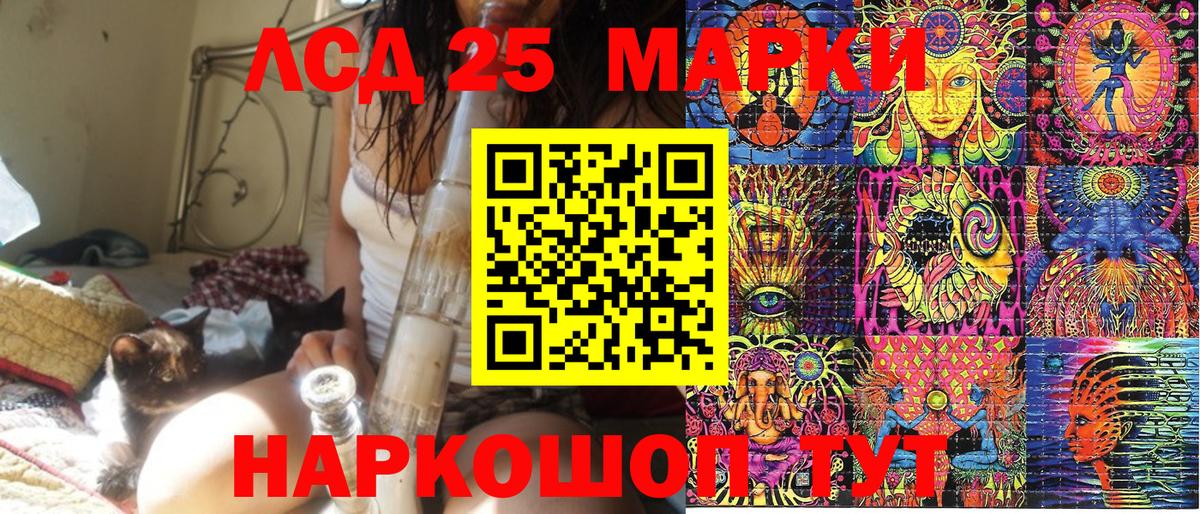 Марки N-bome  Марки NBOMe 1,8мг  Можга  Вход с VPN  Марки NBOMe 1,8мг 