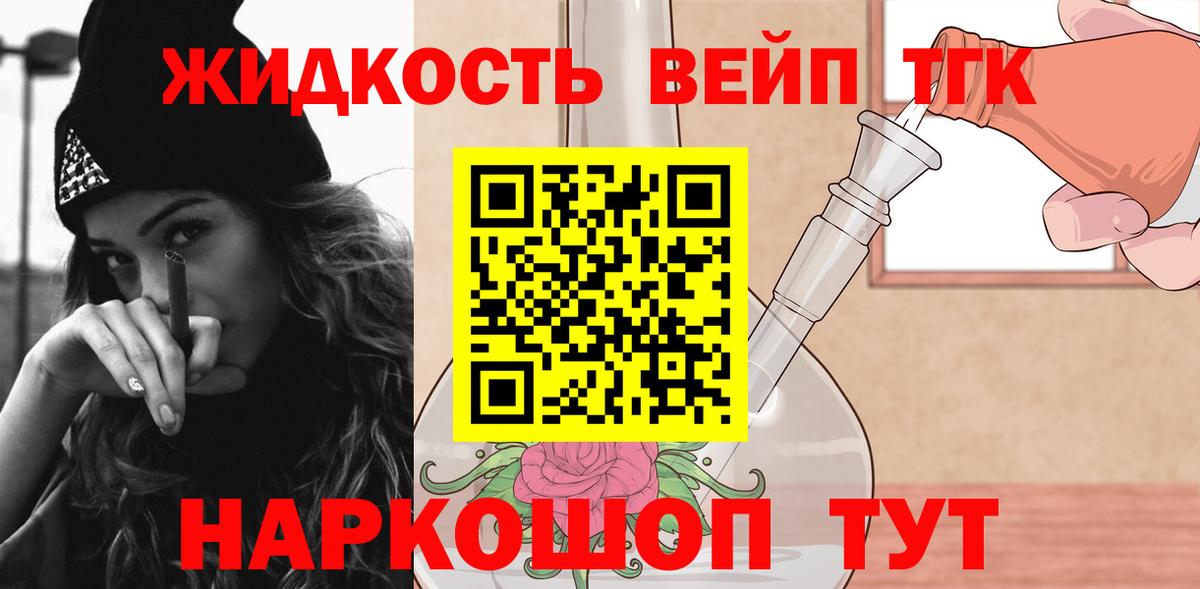 Можга  ТГК THC oil  Вход с VPN 