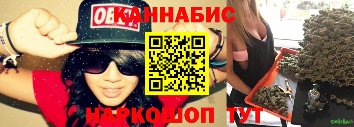 Можга  Бошки марихуана SATIVA & INDICA  Каннабис Ganja  Каннабис марихуана  Вход с VPN 