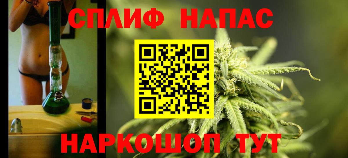 Каннабис AK-47 Можга